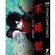 不能犯 7（集英社） [電子書籍]