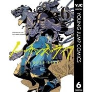 ノー・ガンズ・ライフ 6（集英社） [電子書籍]