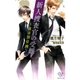 新人捜査官の受難（ジュリアンパブリッシング） [電子書籍]