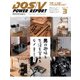 DOS/V POWER REPORT 2018年3月号（インプレス） [電子書籍]