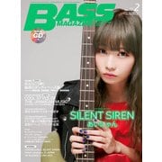 ベース・マガジン 2018年2月号（リットーミュージック） [電子書籍]