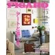 フィガロジャポン（madame FIGARO japon） 2018年3月号（CEメディアハウス） [電子書籍]