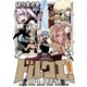 ドルクエ！ 5（小学館） [電子書籍]
