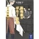 路地裏のほたる食堂 2人の秘密（講談社） [電子書籍]