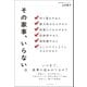 その家事、いらない。（ワニブックス） [電子書籍]
