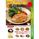 ジューシーで絶対おいしい鶏むね肉の食べ方 （笠倉出版社） [電子書籍]