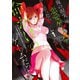 俺の現実は恋愛ゲーム?? ～かと思ったら命がけのゲームだった～ 1巻（スクウェア･エニックス） [電子書籍]