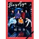 BoyAge-ボヤージュ- vol.2（KADOKAWA） [電子書籍]