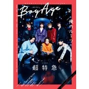 BoyAge-ボヤージュ- vol.2（KADOKAWA） [電子書籍]
