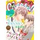 Cheese！ 2018年3月号(2018年1月24日発売)（小学館） [電子書籍]
