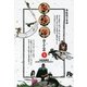 サスケ 1（小学館） [電子書籍]