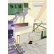 ちくま 2018年2月号（No.563）（筑摩書房） [電子書籍]