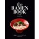 新版 ラーメン ガイドブック《英語対訳つき》（実業之日本社） [電子書籍]