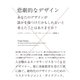 悲劇的なデザイン - あなたのデザインが誰かを傷つけたかもしれないと考えたことはありますか？（ビー･エヌ･エヌ） [電子書籍]