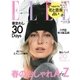 エル・ジャポン（ELLE JAPON） 2018年3月号（ハースト婦人画報社） [電子書籍]