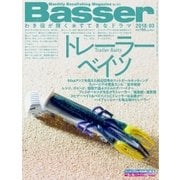 Basser（バサー） 2018年3月号（つり人社） [電子書籍]