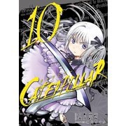 キャタピラー10巻（スクウェア･エニックス） [電子書籍]