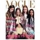 VOGUE JAPAN (ヴォーグ ジャパン)  2018年3月号（コンデナスト･ジャパン） [電子書籍]