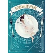 RISAGOHAN RECIPE（主婦の友社） [電子書籍]