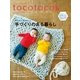 tocotoco41（第一プログレス） [電子書籍]