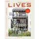 LiVES 97（第一プログレス） [電子書籍]