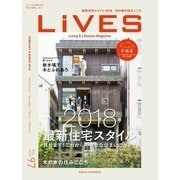 LiVES 97（第一プログレス） [電子書籍]
