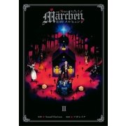 旧約Marchen 7th story Marchen(2)（講談社） [電子書籍]