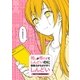 推しが尊すぎてしんどいのに語彙力がなさすぎてしんどい -腐女子の感情類語辞典-（一迅社） [電子書籍]