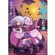女戦士とオークさん（2）（KADOKAWA） [電子書籍]