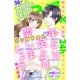 姉フレンド（16号）（講談社） [電子書籍]