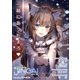 ヤングアンリアルJINGAI Vol.2（キルタイム） [電子書籍]