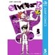 れっつ！ハイキュー!？ 5（集英社） [電子書籍]