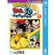 ドラゴンボールSD 5（集英社） [電子書籍]
