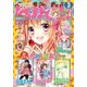 なかよし 2018年3月号 (2018年2月2日発売)（講談社） [電子書籍]