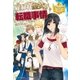 雇われ聖女の転職事情（アルファポリス） [電子書籍]
