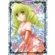 赤い蝶月の夜「フレイヤ連載」 39話（フェアベル） [電子書籍]
