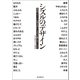 シズルのデザイン（誠文堂新光社） [電子書籍]