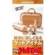 by Hot-Dog PRESS 絶対に欲しくなるウッドアイテム（講談社） [電子書籍]
