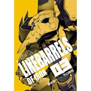 鉄のラインバレル 完全版 3(ヒーローズコミックス)（ヒーローズ） [電子書籍]