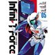 Infini-T Force5 未来の描線(ヒーローズコミックス)（ヒーローズ） [電子書籍]