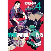 ザ・アスリーターズ4(ヒーローズコミックス)（ヒーローズ） [電子書籍]