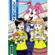 ぺろり！スタグル旅 2(ヒーローズコミックス)（ヒーローズ） [電子書籍]
