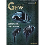 ゴルフ用品界 2月号（ゴルフ用品界社） [電子書籍]