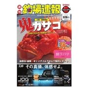 週刊 釣場速報 関西版 2018/02/09号（名光通信社） [電子書籍]