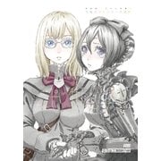 新装版 ブラム学園！ 弐瓶勉フルカラー作品集（講談社） [電子書籍]