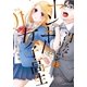 冴えないリーマンとヤンキー女子高生 1（フロンティアワークス） [電子書籍]
