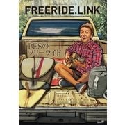 FREERIDE.LINK ＃04（MIX Publishing） [電子書籍]