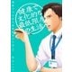 健康で文化的な最低限度の生活 6（小学館） [電子書籍]