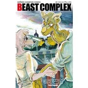 BEAST COMPLEX（秋田書店） [電子書籍]