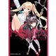 トリニティセブン リーゼクロニクル（2）（KADOKAWA） [電子書籍]